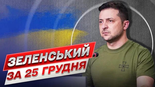 Зеленський закликав дослухатися до повітряних тривог найближчими днями (відео)