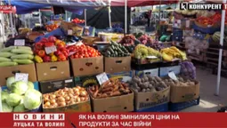 Гречка здорожчала на третину: як на Волині змінилися ціни на продукти з початку війни (відео)
