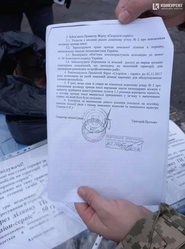 Біля «Юванту» шлагбаум зрізали, але гроші за паркування беруть: чому це так (фото, відео)