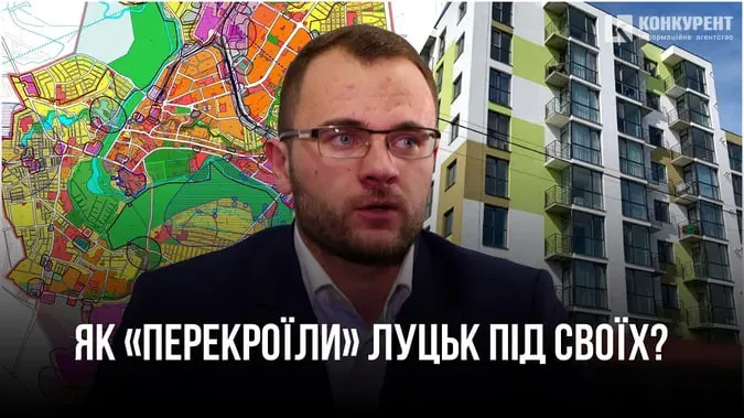 Головне у Луцьку: ТОП новин п'ятниці, 17 травня