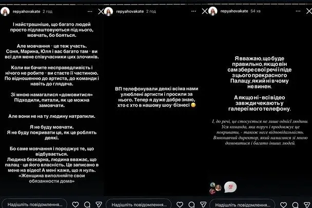 Скандал на концерті Павліка: дружина співака заявила, що його змушували колоти адреналін