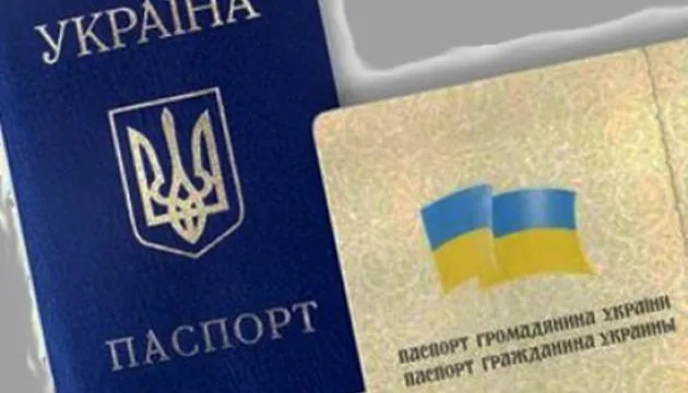 Замість ID-картки з чипом: на Волині жінка в суді домоглася видачі паспорта-книжечки