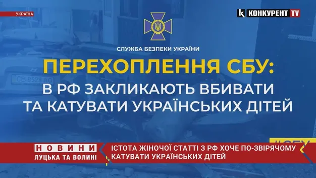 «Сдыхайте, мучайтесь»: «мирна» росіянка розповіла, як катувала б українських дітей (відео)