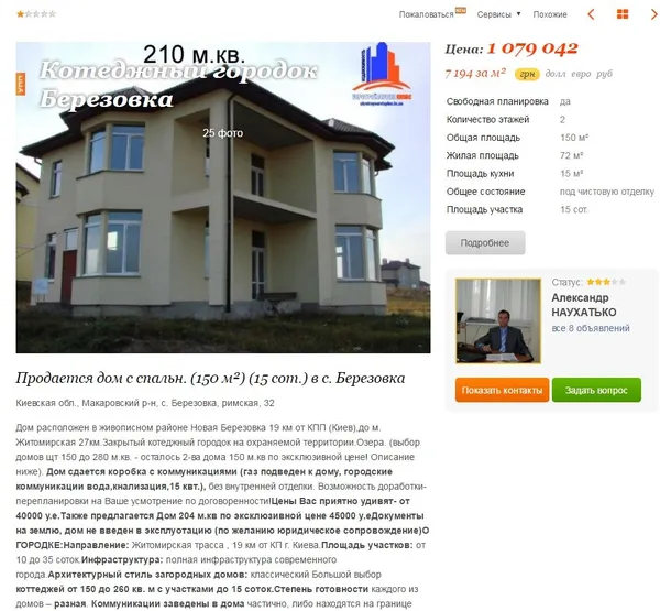 Туалет за мільйон: «Укрзалізниця» хоче модернізувати плацкарт
