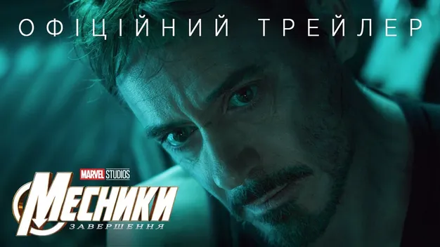 Multiplex у «Промені»: які фільми вийдуть у прокат цього тижня (відео)*