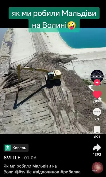 На Волині пофарбували воду в озері, щоб була як на Мальдівах (фото, відео)