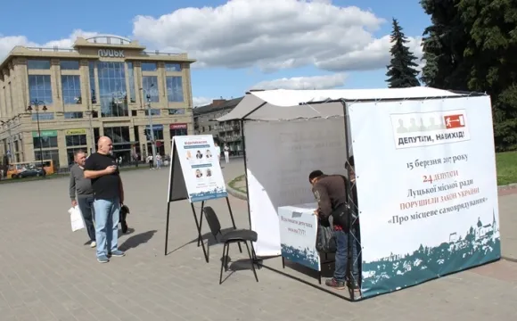 У Луцьку почали збирати підписи за відкликання депутатів (фото)