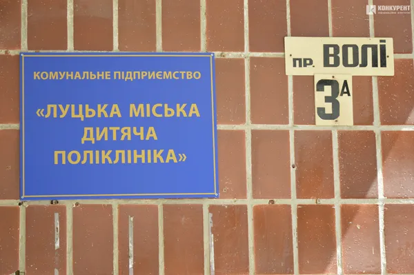 Луцька лікарка розповіла про виклики додому, електронні черги та чому хворіють діти