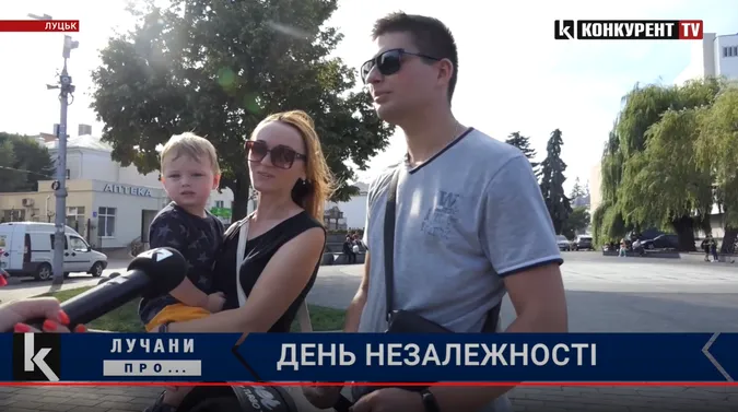 30 років Незалежності! Що лучани бажають Україні (відео)