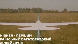 Долучіться до знищення орків: ОЗСП «Любарт» збирає гроші на ударний дрон (відео)