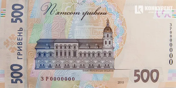 Як змінилася українська гривня за 20 років