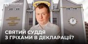 Авто за копійки, щедрі родичі та золота квартира: що декларує «святий» суддя з Луцька Шестернін
