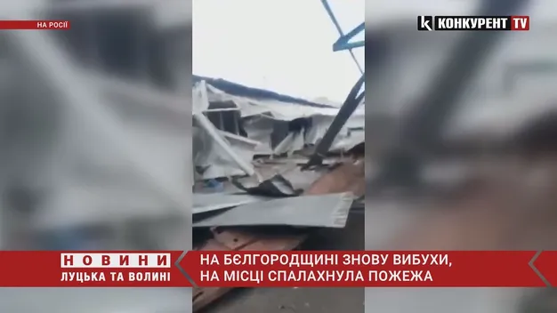 В Бєлгороді – бавовна: на місці спалахнула пожежа (відео)
