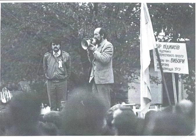 Геннадій Кожевніков та Олександр Гудима. Луцьк, 1989 рік