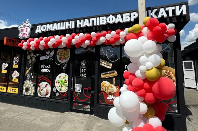 У Горохові відкрили новий магазин Multi Cook