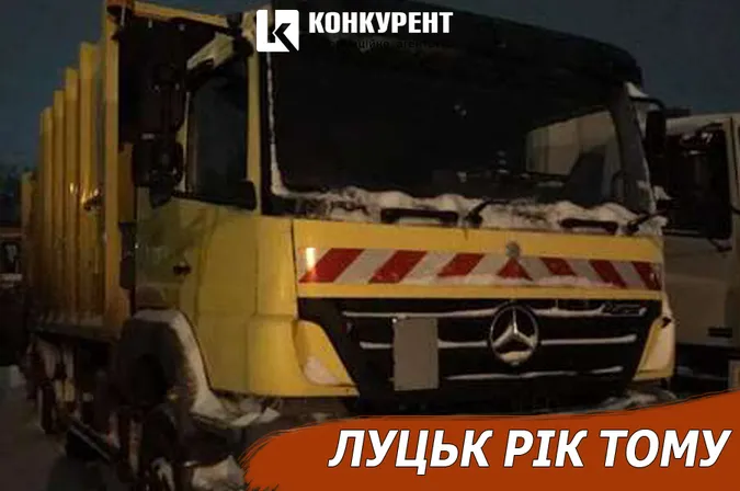 Луцьк рік тому: труп у снігу та нові сміттєвози