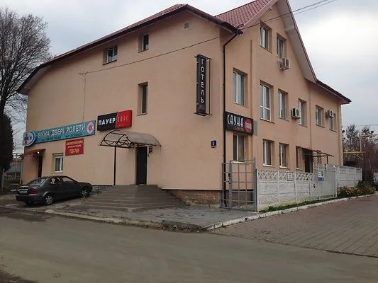 Готель «Пауер-хауз»