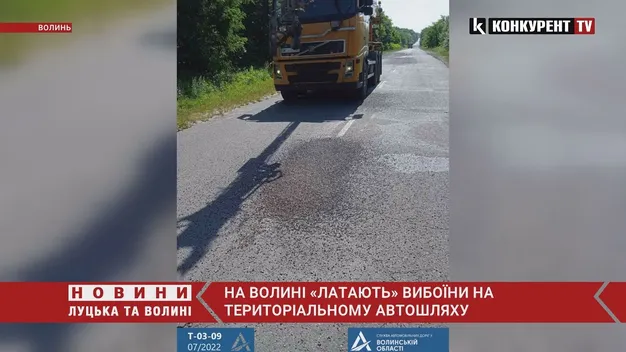 На Волині «латають» вибоїни на дорогах – водіям радять бути обачними (фото, відео)