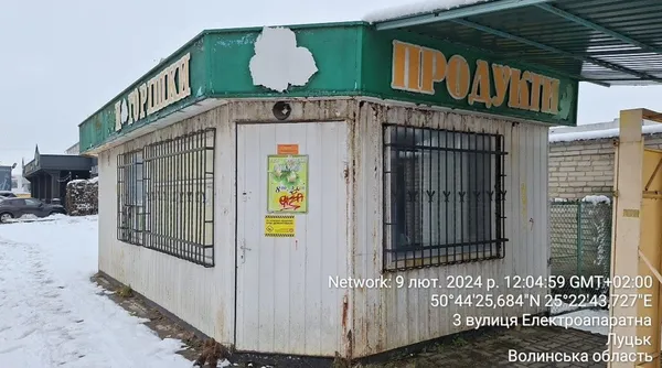 Споруда на вулиці Електроапаратній