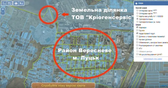 Біля Луцька може з’явитися новий хімічний завод (відео)
