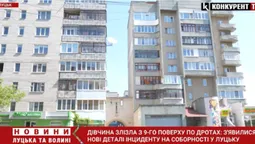 У Луцьку жінка залізла на дроти електромережі через сварку з хлопцем: нові деталі (відео)