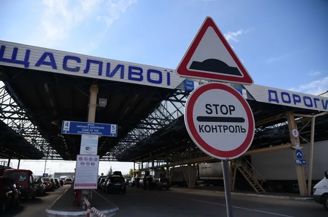 За яких умов українців пускають у Польщу