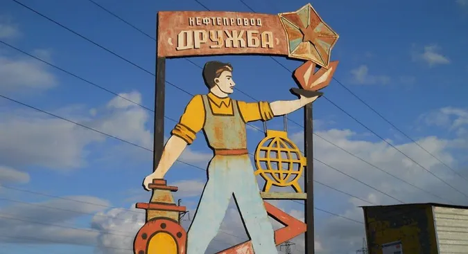 У Раді з'явився законопроєкт про заборону транзиту російської нафти