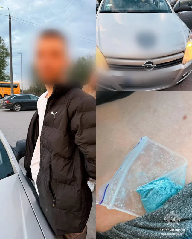 Під Луцьком у підозрілого хлопця в кишені знайшли наркотики