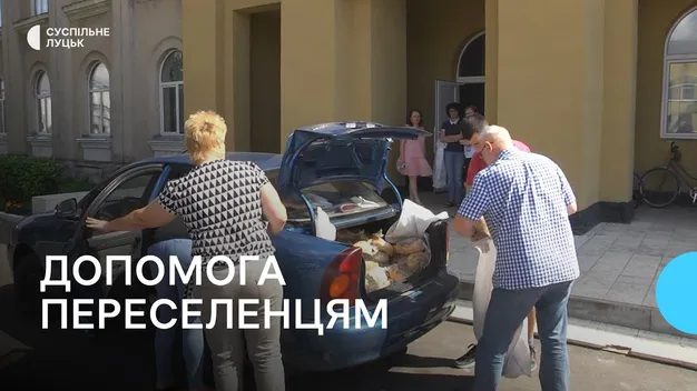 Поселили, годують, шукають роботу: як громада на Волині прийняла 164 переселенці (відео)