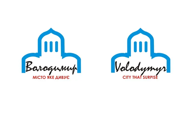 У Володимирі обирають логотип міста (фото)