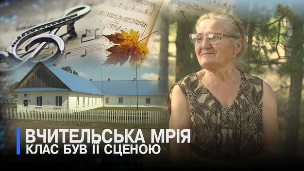 Вчителька з Волині відтворює давній весільний обряд «відспівування сиру» (відео)