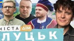 Понад тисяча оленів, рисі й зубри: Анатолій Анатоліч побував на унікальній фермі на Волині (відео)