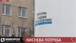 100 тонн кисню на місяць витрачає боголюбський шпиталь на лікування ковідних хворих (відео)