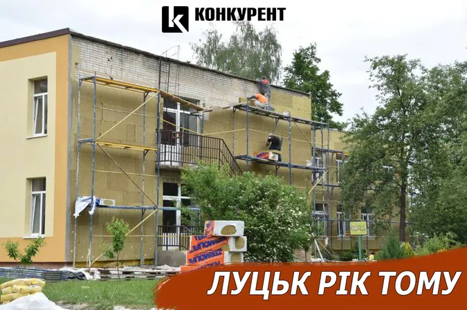 Луцьк рік тому: ліквідація нотаріальної контори та рейд школами