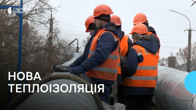 У Луцьку комунальники за вісім мільйонів відновлюють теплоізоляцію мережі (відео)