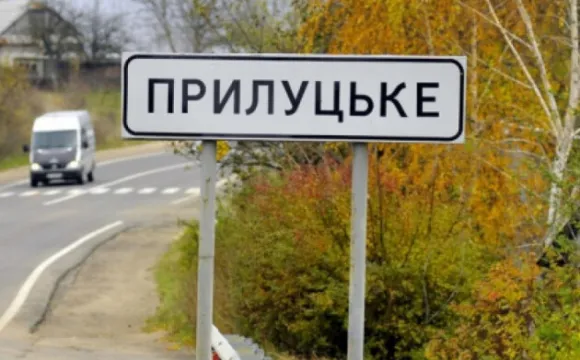 У Луцькраді призначили очільника Прилуцького