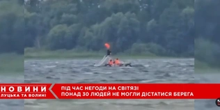 На Світязі під час шторму рятували десятки людей з човнів і катамаранів: як це було (відео)