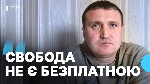 Ветеран з Волині відкрив громадську організацію для підтримки воїнів (відео)