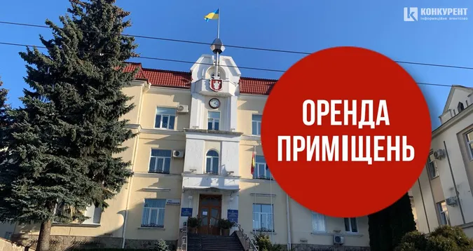 Майже половину площ Луцькради здають в оренду за 1 гривню
