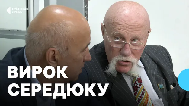 Суд виправдав ексдиректора музею-скансену в Рокинях: що відбувалось на судовому засіданні (відео)