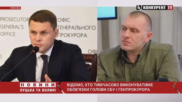 Зеленський призначив т.в.о. голови СБУ