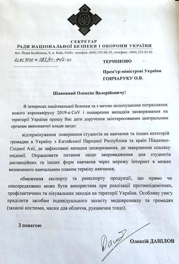 Коронавірус: 41 день знадобився Україні для того, щоб почати захищати країну