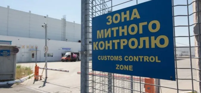 Мінфін поділився планами щодо митної реформи