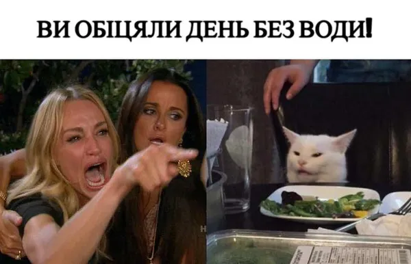 У Луцьку немає води: лучани стібуться (МЕМИ)