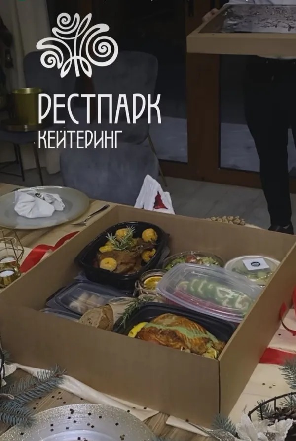 Де у Луцьку замовити їжу на Різдво і Новий рік