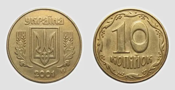 Колекціонери полюють на старі українські монети: за які заплатять понад 10 тисяч