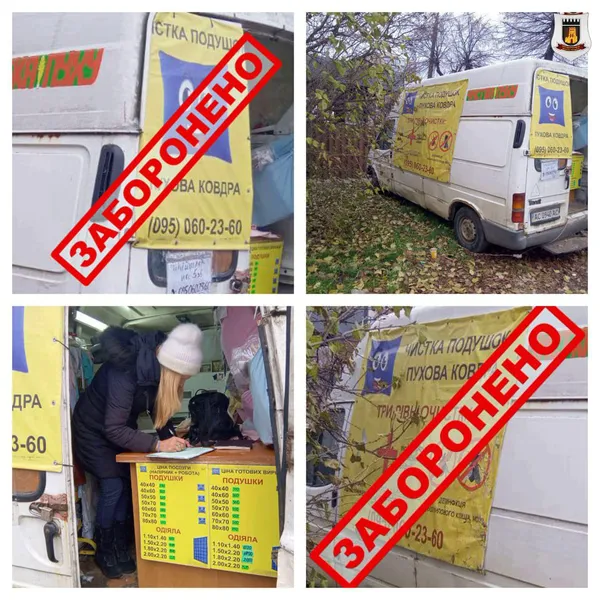 У Луцьку підприємиця отримала одразу три протоколи від муніципалів (фото)
