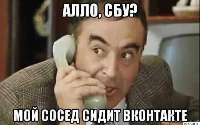 Меми та фотожаби: як українці реагують на закриття ВК