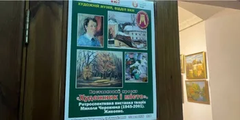Понад 70 робіт Миколи Черенюка показали на виставці у Луцьку (фото)