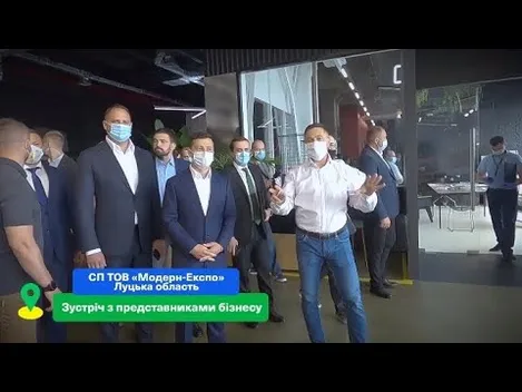 В Офісі Президента – новий конфуз: Волинська область стала Луцькою (оновлено)